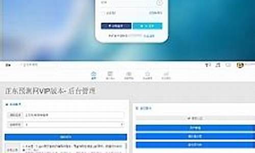 pc蛋蛋app源码_pc蛋蛋app扫码下载安装