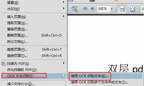 pdf双层源码_双层pdfmaker