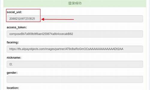 peid获取源码_获取源码工具