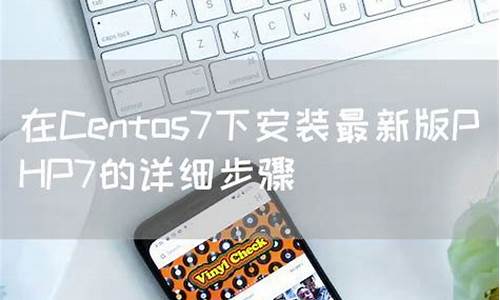 php7源码下载