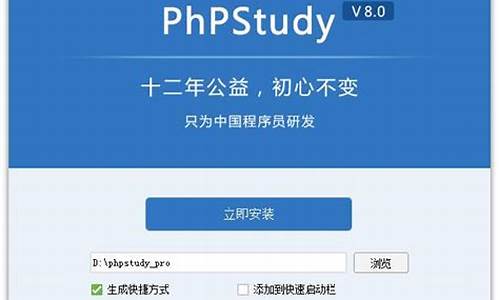 phpstdy源码本地测试