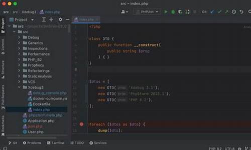 phpstorm看源码_查看php源码