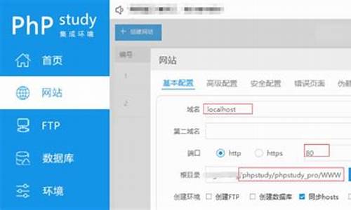 phpstudyphp网站源码_php网站源码完整