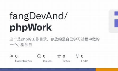 phpwork商城源码_php商城源码下载