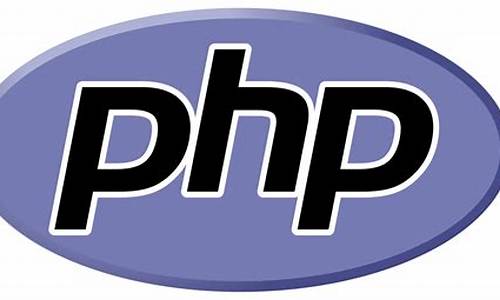 php官网源码_php官网源码下载