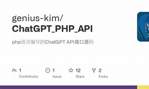 php接口源码_php接口开发示例代码