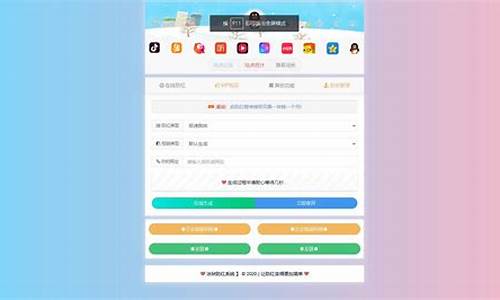 php源码php网站源码下载