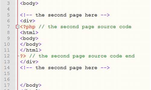 php源码与html源码的区别