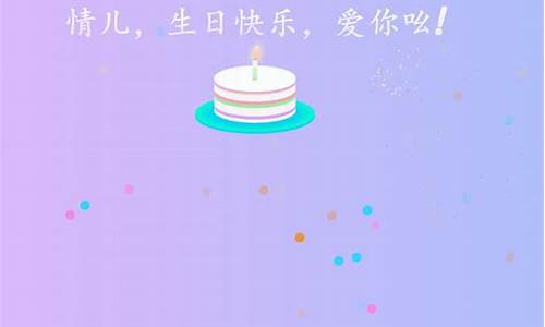 php生日源码_php生日祝福源码