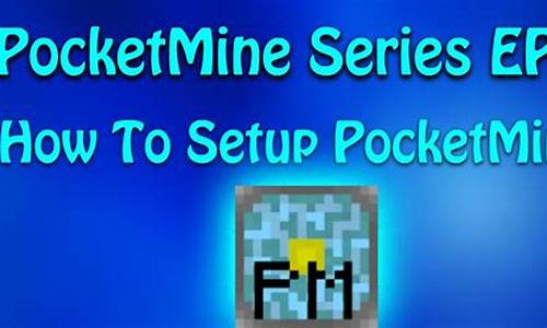 pocketmine源码