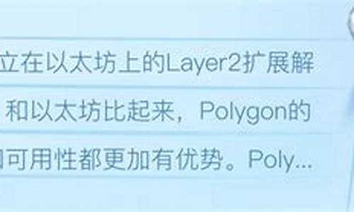 polygon源码