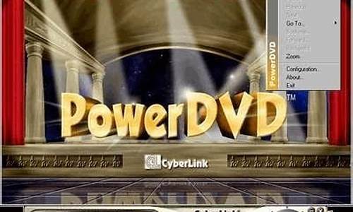 powerdvd源码输出