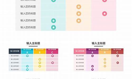 ppt下载网站源码_网站ppt下载工具