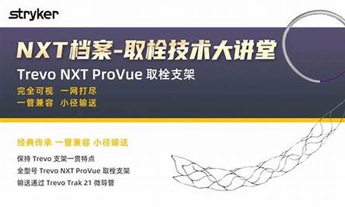 provue源码