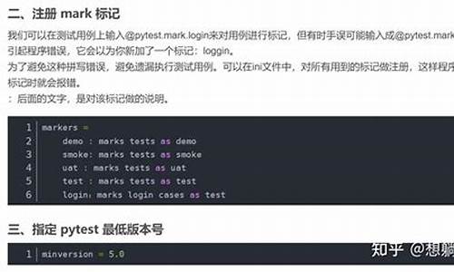 pytest工程源码_pytest项目源码