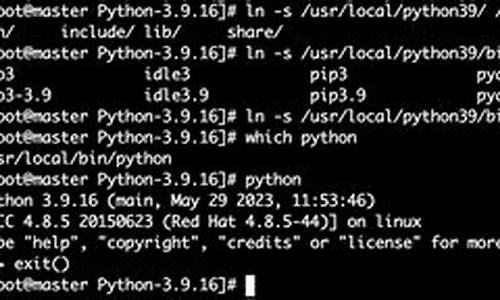 python3.9源码