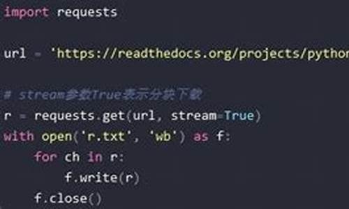 python下载文件源码_python下载文件代码