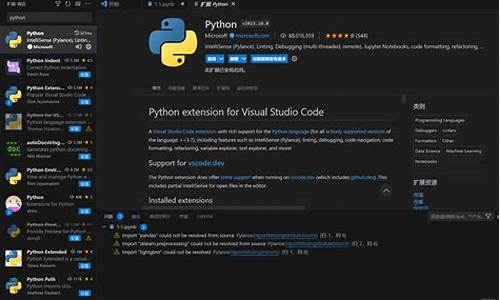 python建站源码_python 建站