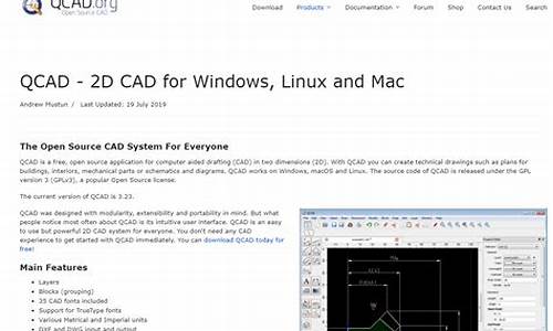 qcad源码