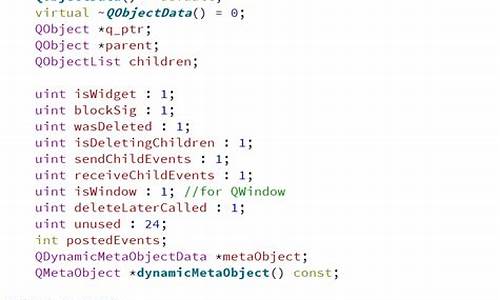 qobject源码