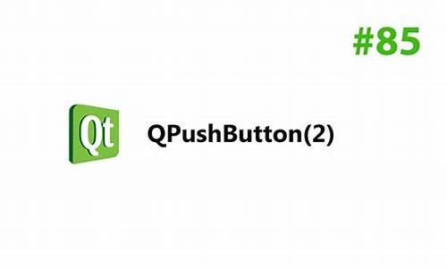 qpushbutton源码