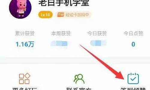 qq名片赞源码