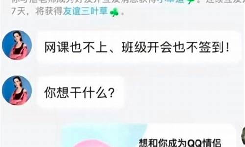 qq恋爱话术小程序源码_qq恋爱话术小程序源码是什么