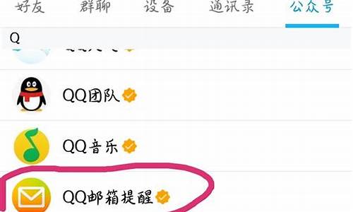 qq抓取源码