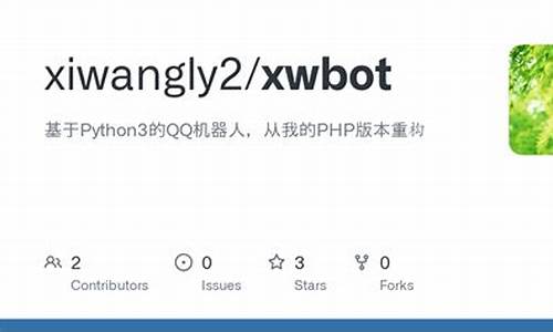 qq机器人源码php_qq机器人源码开源