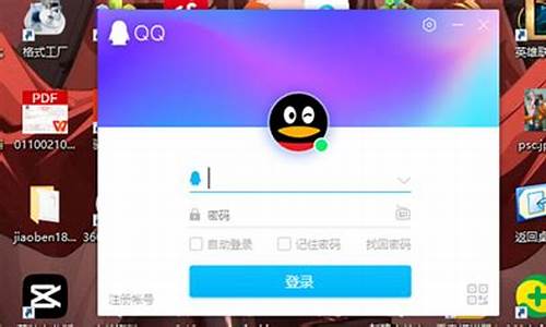 qq界面源码_androidqq界面源码