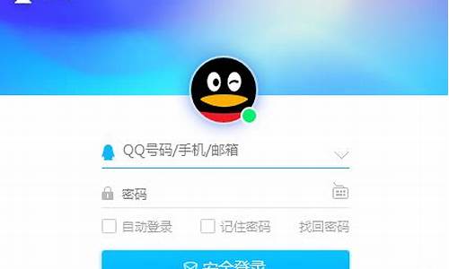 qq登录功能的源码_qq登录功能的源码是什么