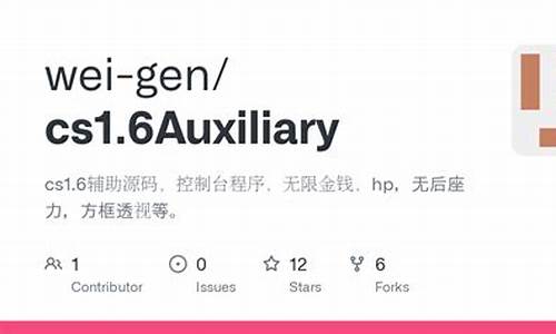 qq辅助源码_qq代码辅助器