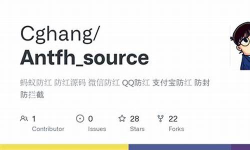 qq防红源码_qq防红代码