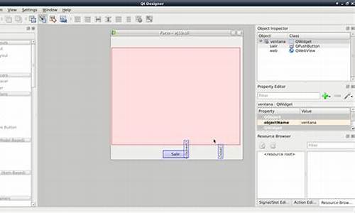 qtdesigner源码