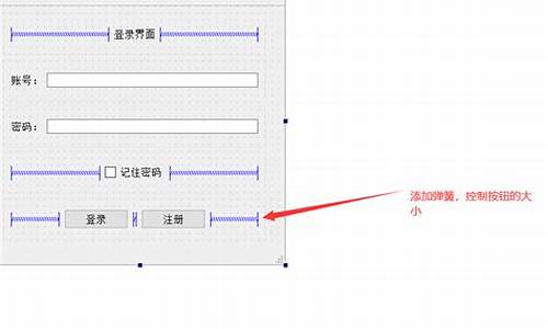 qtui源码