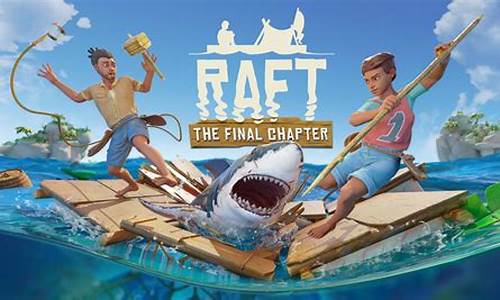 raft设计源码_raft 设计