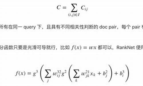 ranknet源码下载