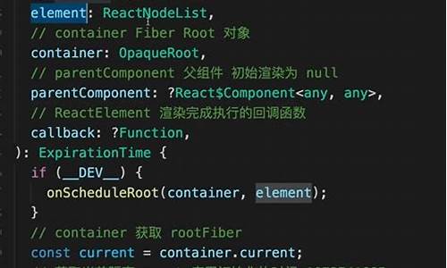 react源码