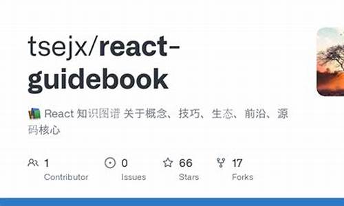 react源码核心