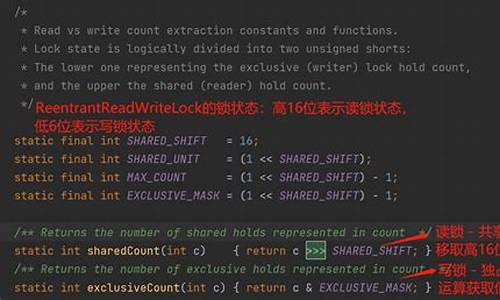 readlock源码