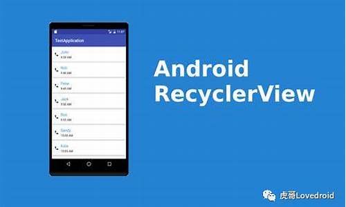 recycleview源码