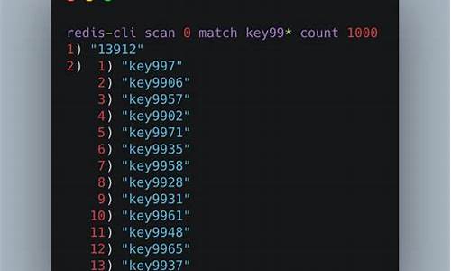 redisscan源码