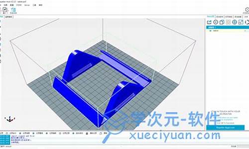 repetierhost源码