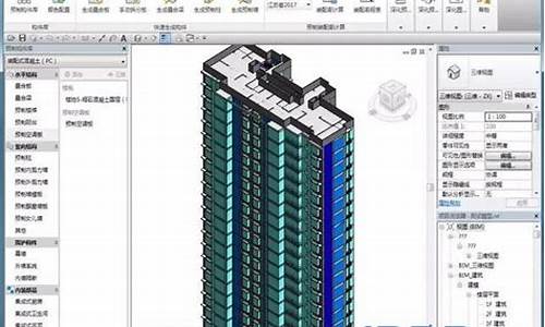 revit插件源码_revit软件插件