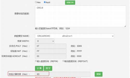 rohc源码官网下载