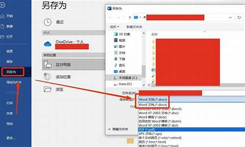 rtf格式源码_rtf文件编码