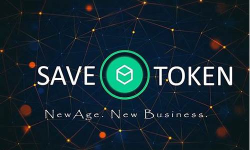 saveToken源码