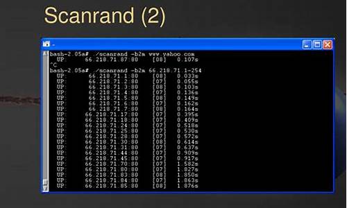 scanrand源码下载