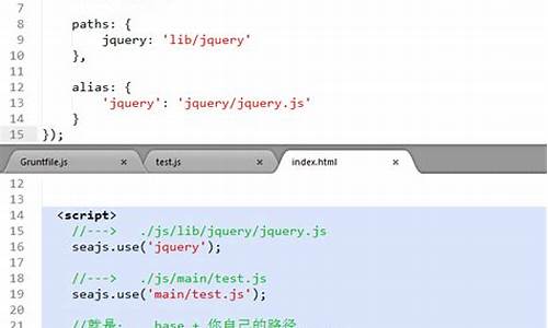 seajs源码解析