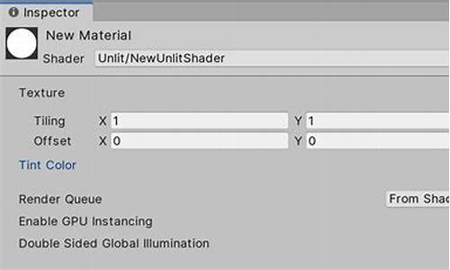 shaderlab源码